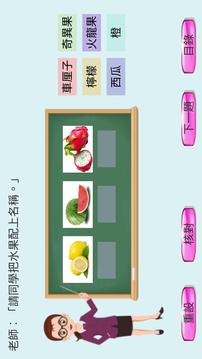 K3學游戲截圖2