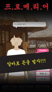 ?????游戲截圖1