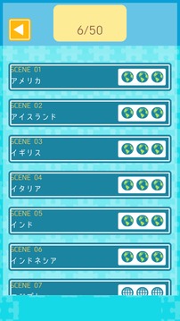 世界一周パズル游戲截圖3