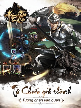 HoànhT?oTamQu?c游戲截圖1