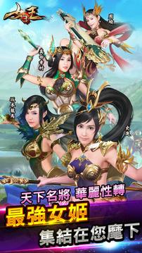 女王游戲截圖5