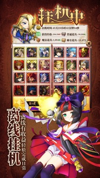 魔法X彈幕掛機(jī)卡牌游戲截圖4
