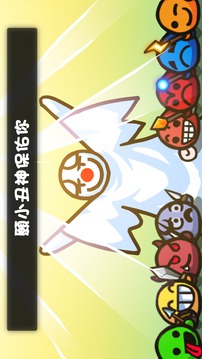 高登守衛(wèi)隊游戲截圖2