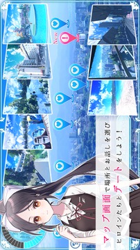 その戀保留につきその①游戲截圖4