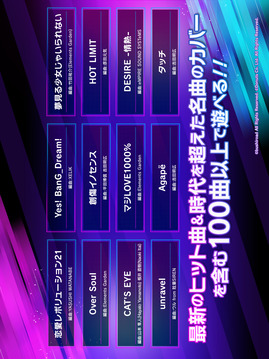 D4DJGroovyMix游戲截圖3