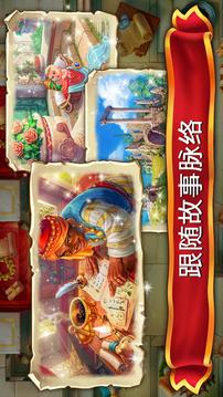 羅馬消消樂匹配寶石重建城市游戲截圖4