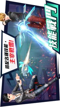全息射手游戲截圖1