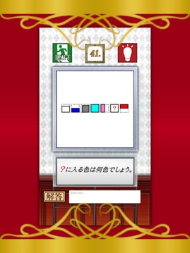 謎解き美術館游戲截圖1