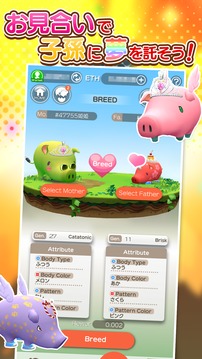 くりぷ豚App游戲截圖1