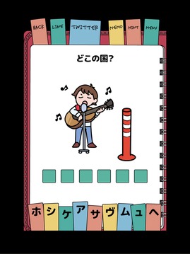 謎解きダイアリー頭が良くなる脳トレ日記游戲截圖5