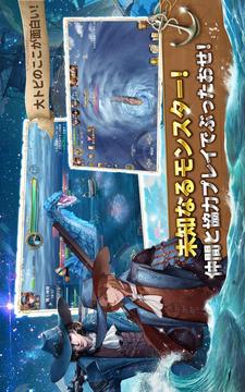 大航海烏托邦游戲截圖2