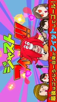 けだまのゴンじろーフィット＆ラン游戲截圖1