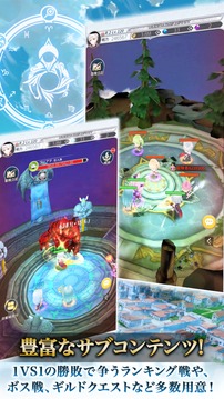 バハムートラビリンス放置系本格ファンタジー游戲截圖5