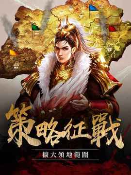 將魂諸侯爭(zhēng)霸游戲截圖4