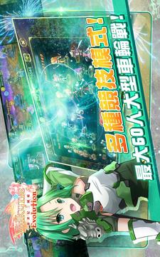 新世紀三國娘 Valkyrie：Evolution游戲截圖3