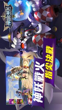 神諭法則登入送VIP12游戲截圖1
