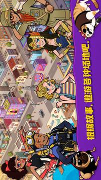 RunwayStory游戲截圖5