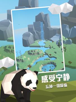 夢幻動物島治愈人心的空島養(yǎng)成游戲截圖2