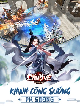 C?mYV?Mobile游戲截圖1