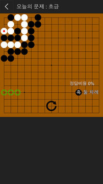 ???????游戲截圖4