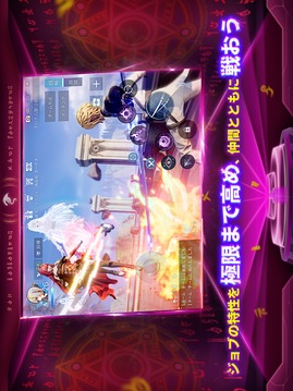 コードドラゴンブラッド游戲截圖3