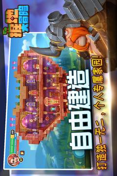 掘地大冒險創(chuàng)造與生存游戲截圖2
