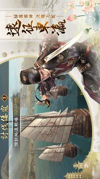 就是這么皇游戲截圖3