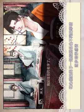 考上狀元就回來娶我吧游戲截圖4