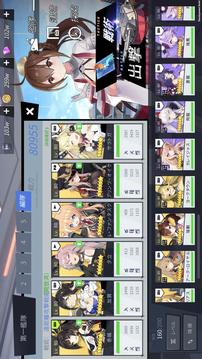 蒼藍の誓い游戲截圖2