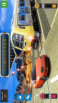 市培養(yǎng)司機2019自由培養(yǎng)游戲截圖1