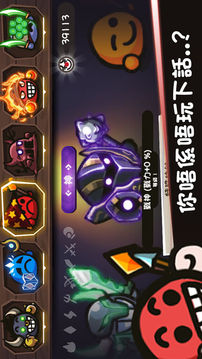 高登守衛(wèi)隊(duì)GoldenDefenders游戲截圖1