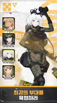 ??????????游戲截圖1