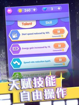 暴走白塊兒游戲截圖1