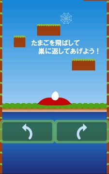 ぷちムズ救済エッグ　～暇つぶし最適ゲーム～游戲截圖4
