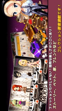 アイラブファッション游戲截圖3