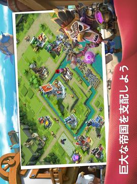 キャラバン戦爭游戲截圖4