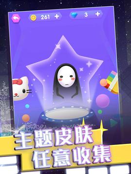 暴走白塊兒游戲截圖2