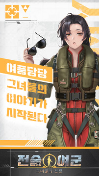 ??????????游戲截圖5