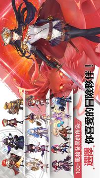 圣靈契約游戲截圖2