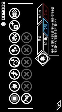 ????游戲截圖1