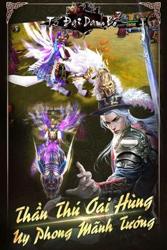 T???iDanhB?游戲截圖1