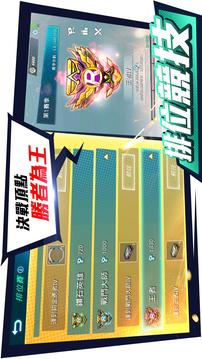 全息射手游戲截圖4