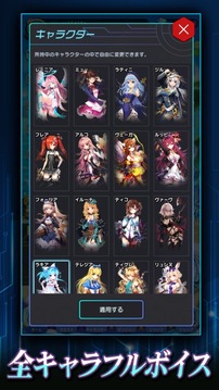メリーガーランド　放置美少女ゲーム游戲截圖3