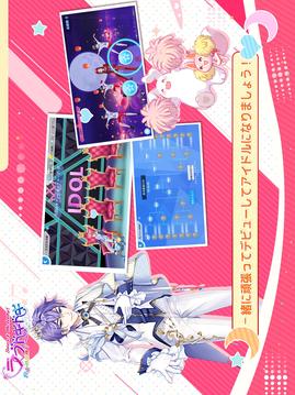 ラブドキドキ約束の場所游戲截圖2