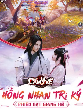 C?mYV?Mobile游戲截圖3