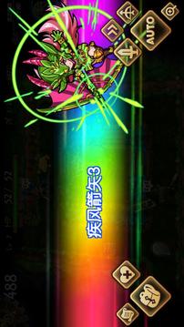 龍牙Z游戲截圖2