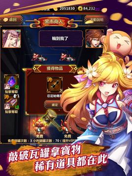 千姬覺醒游戲截圖3