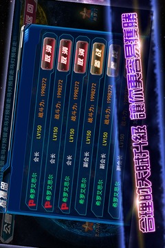 鋼鐵戰(zhàn)記游戲截圖3