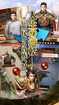 日替わり內(nèi)室游戲截圖1