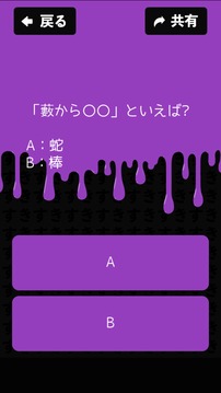 ヤンデレ度チェック游戲截圖4